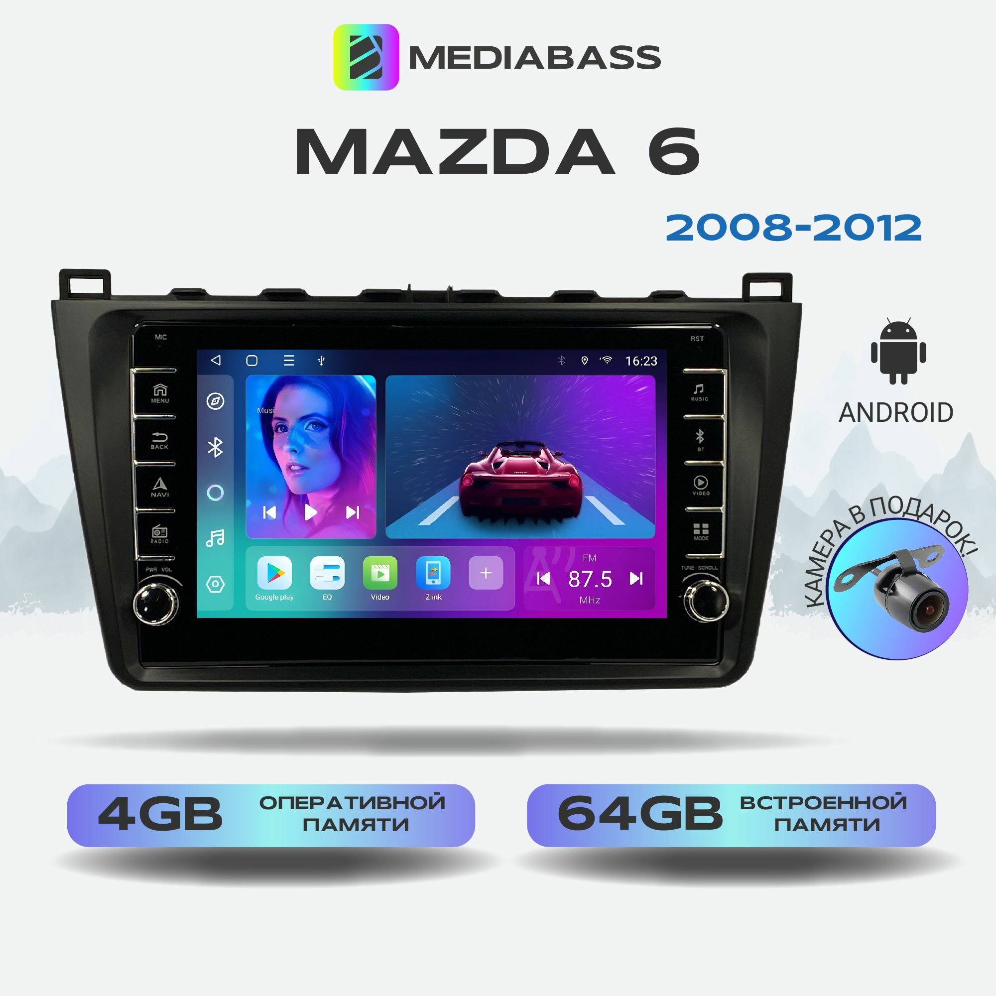 Автомагнитола Mediabass Mazda 6 2008-2012, Android 12, 4/64ГБ, с крутилками / Мазда 6