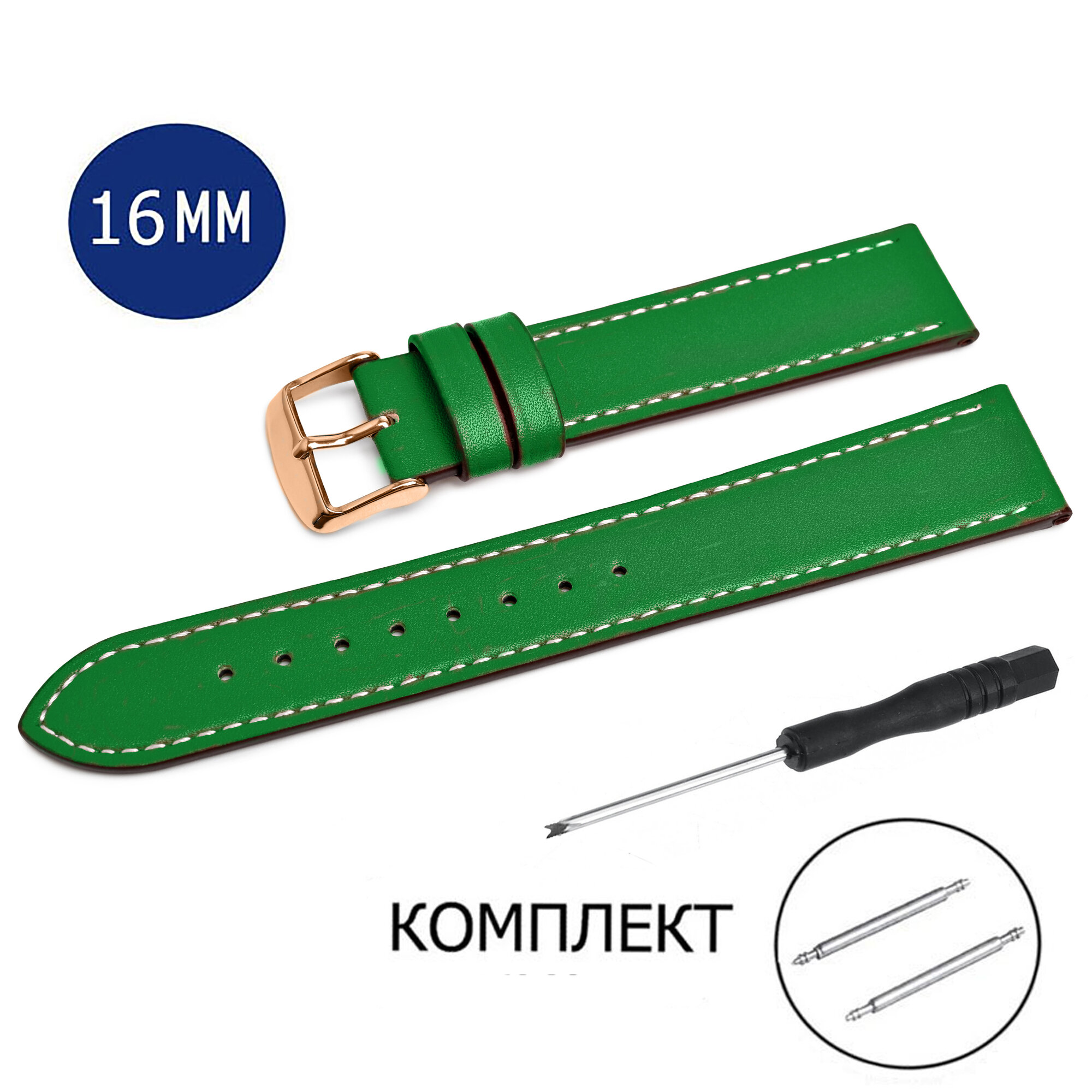 Ремешок AXIVER 