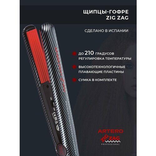 набор для виски zig zag 3 предмета хрусталь ARTERO Professional Щипцы-гофре Zig Zag M591