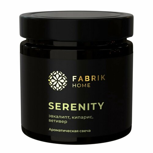 Свеча ароматическая Fabrik Home Serenity 4610214366968