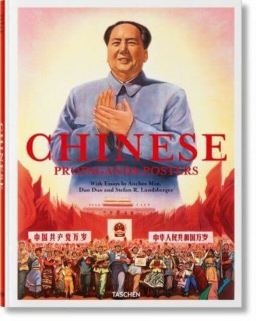 Chinese propaganda posters