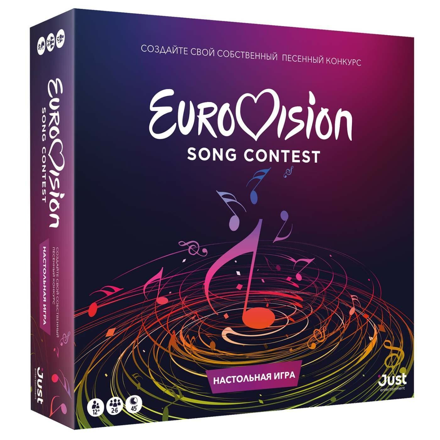 Eurovision / Евровидение - песенный конкурс, настольная игра