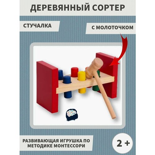 разноцветный