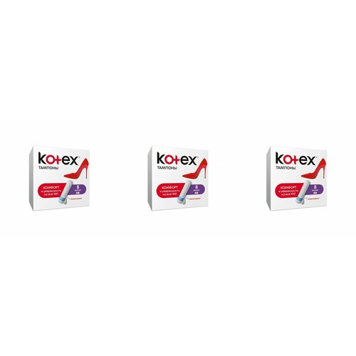 Тампоны Kotex Mini, 8 шт, 3 упаковки