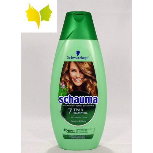 шампунь для волос schauma 7 трав свежесть и объём для нормальных и жирных волос 250 мл 3 шт Sсhauma Шампунь 7 трав