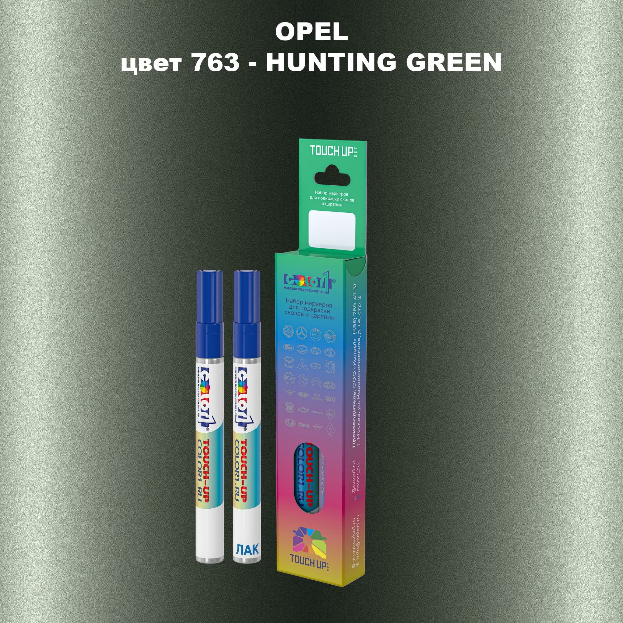 Маркер с краской COLOR1 для OPEL, цвет 763 - HUNTING GREEN