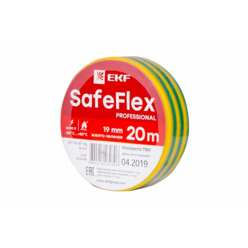 EKF Изолента ПВХ желто-зеленая 19мм 20м серии SafeFlex (10 шт.) plc-iz-sf-yg