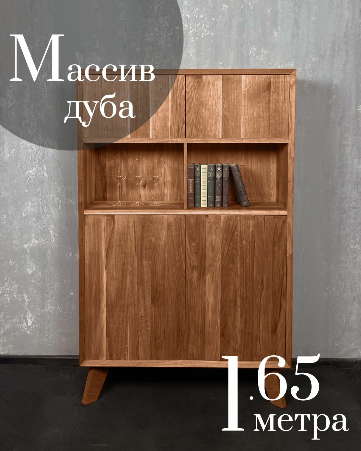 фото Шкаф из массива дуба с витриной. Шкаф дубовый для книг библиотека из дуба Шкаф №2