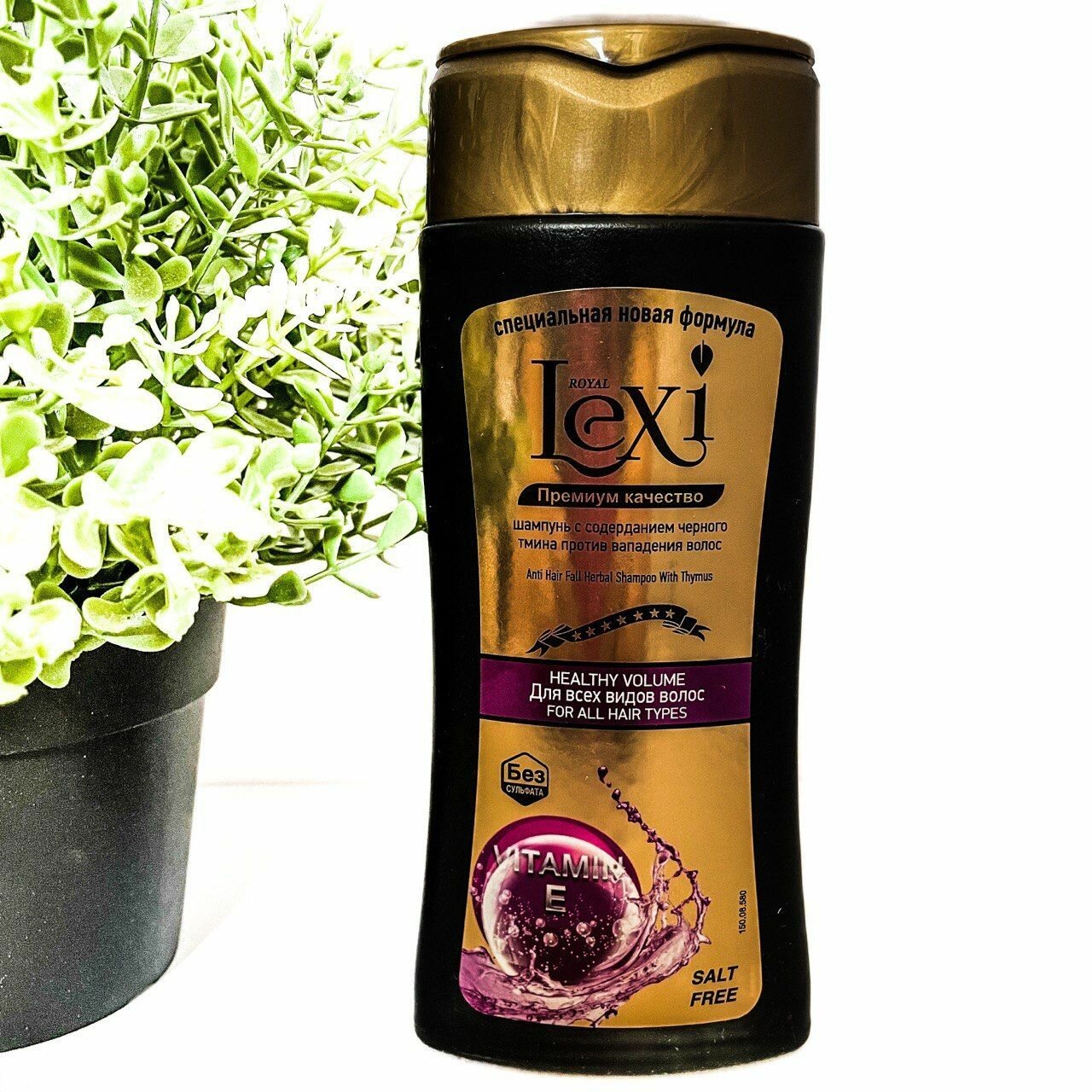фото Шампунь для волос Royal Lexi с Витамином Е