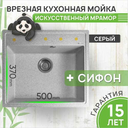 Кухонная мойка Лима 570, серый СМс