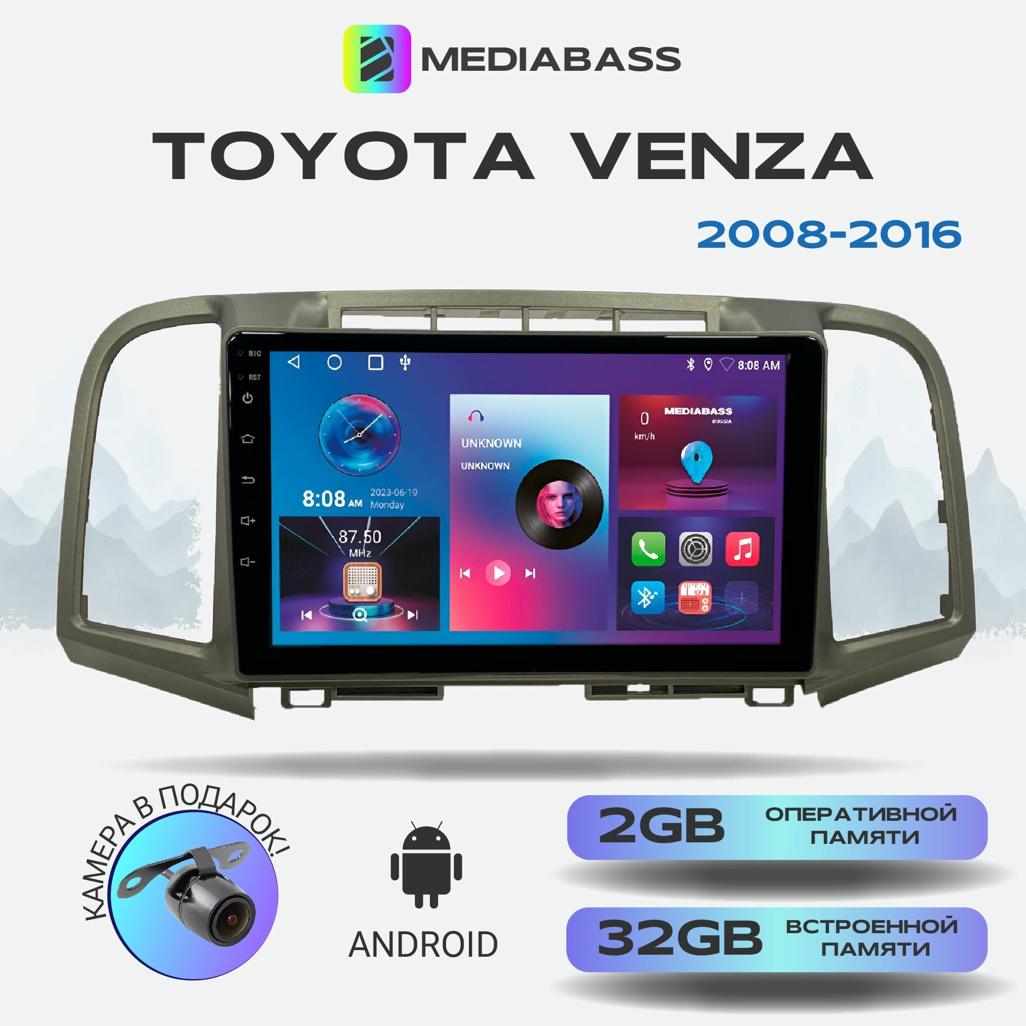 Штатная магнитола Toyota Venza 2008-2016, Android 12, 2/32ГБ, 4-ядерный процессор, QLED экран с разрешением 1280*720, чип-усилитель YD7388 / Тойота Венза