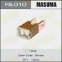 MASUMA FS010 Предохранитель касетный 120 А Папа Силовой картриджного типа серии FJ14 Masuma 12шт