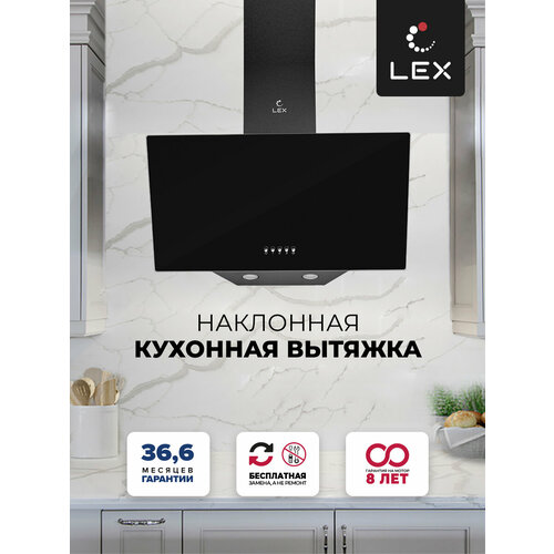 кухонная вытяжка наклонная lex meta 500 white Наклонная вытяжка LEX Meta 600, цвет корпуса black, цвет окантовки/панели черный