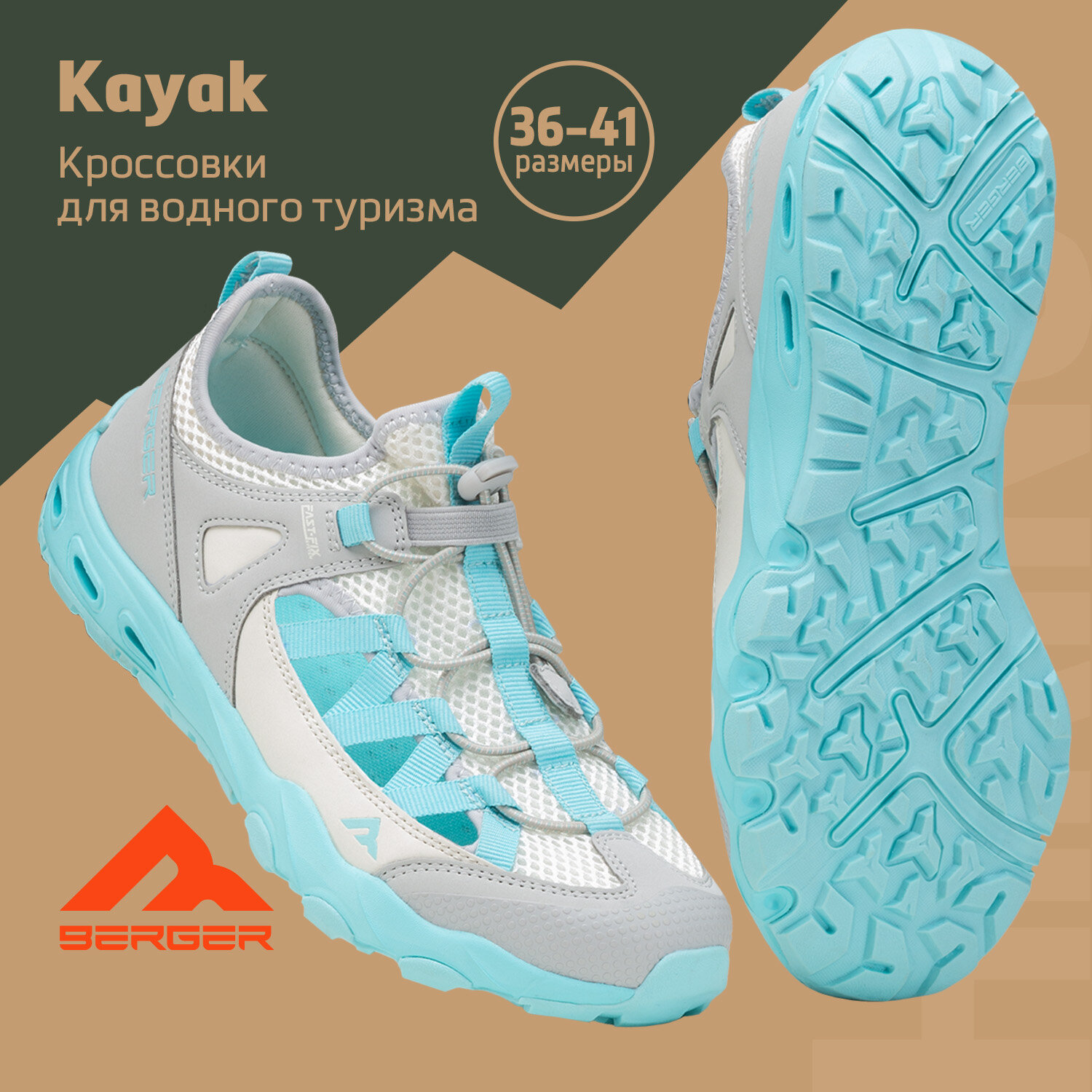 Кроссовки Berger Kayak BK24WS-01 темно-серый/розовый женский размер 36