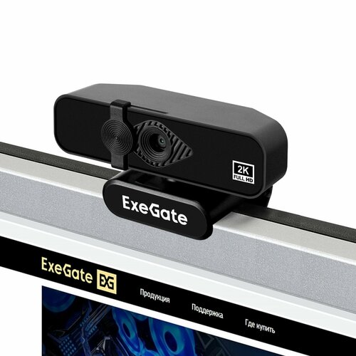 Веб-камера ExeGate Stream С958 2K (матрица 1/3.2" 5Мп, 4-линзовый объектив, автофокус, USB, микрофон с шумоподавлением, универсальное крепление, кабель 1,5 м) EX296324RUS черный