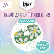 Набор для бисероплетения "Klart" 11-008 "Браслет. Ромашки", для детей