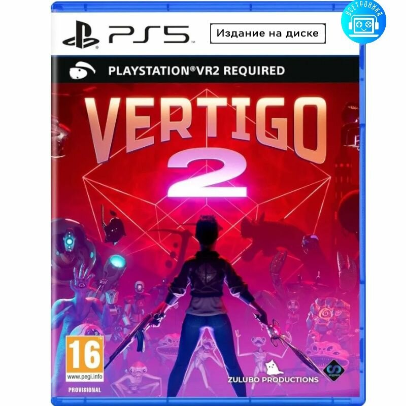 Игра Vertigo 2 (только для PSVR2) (PS5) Английская версия