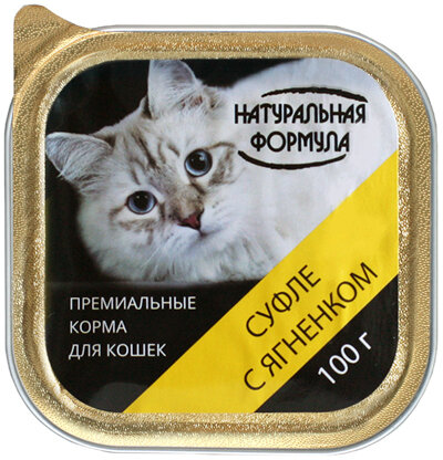 Натуральная формула консервы для кошек суфле с Ягненком 100г