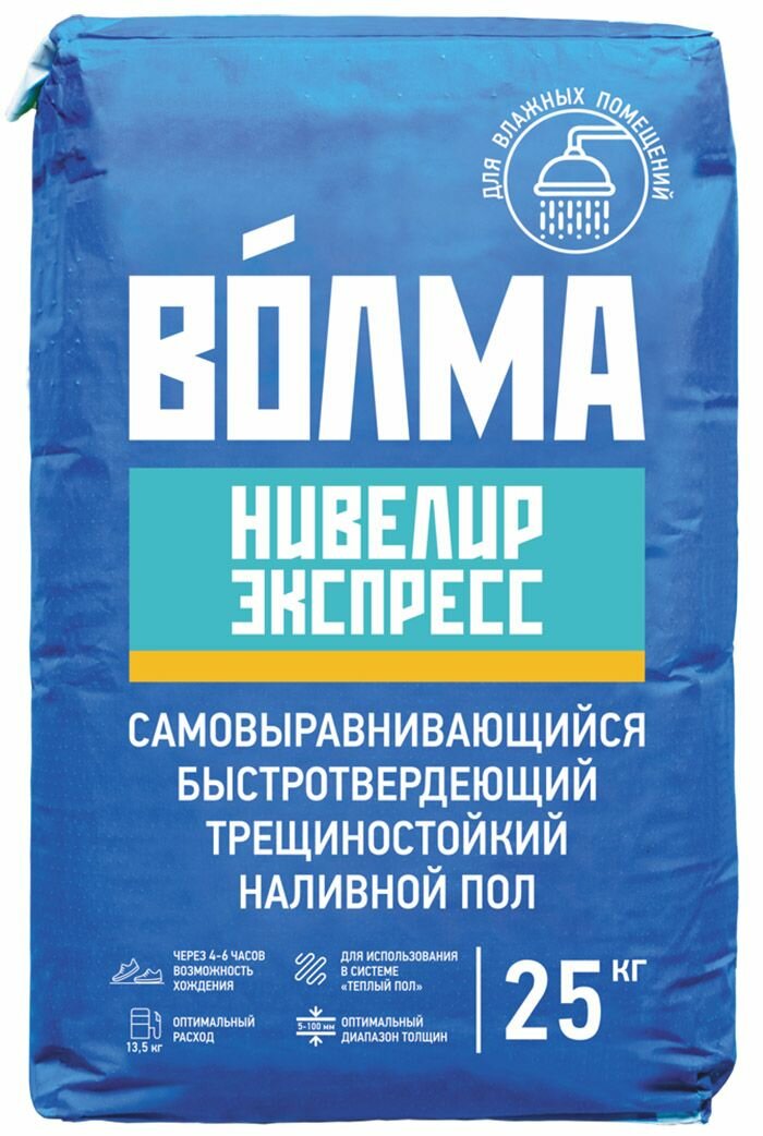 Волма Нивелир Экспресс самовыравнивающийся наливной пол (25кг) / волма Нивелир Экспресс наливной пол самовыравнивающийся быстротвердеющий трещиностойк