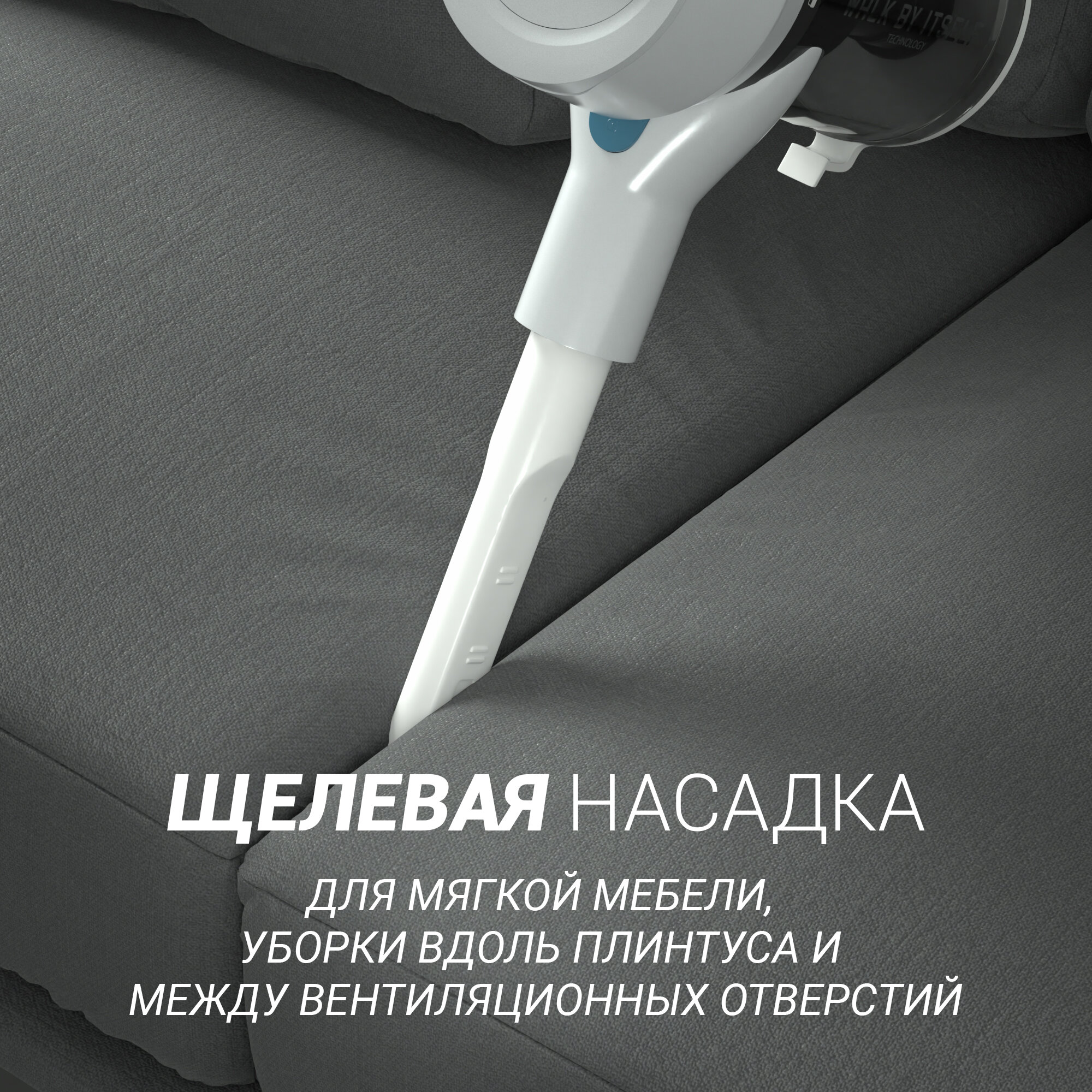 Ручной пылесос (handstick) POLARIS HandStick Pro , 450Вт, белый/бирюзовый - фото №5