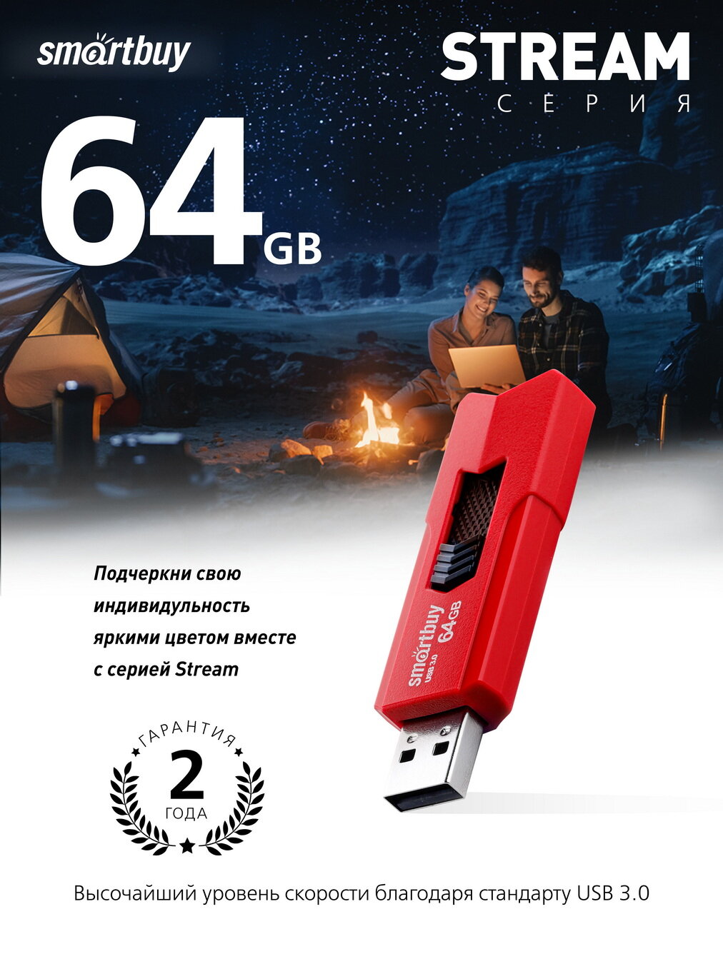 Накопитель USB 3.0 16GB SmartBuy - фото №6