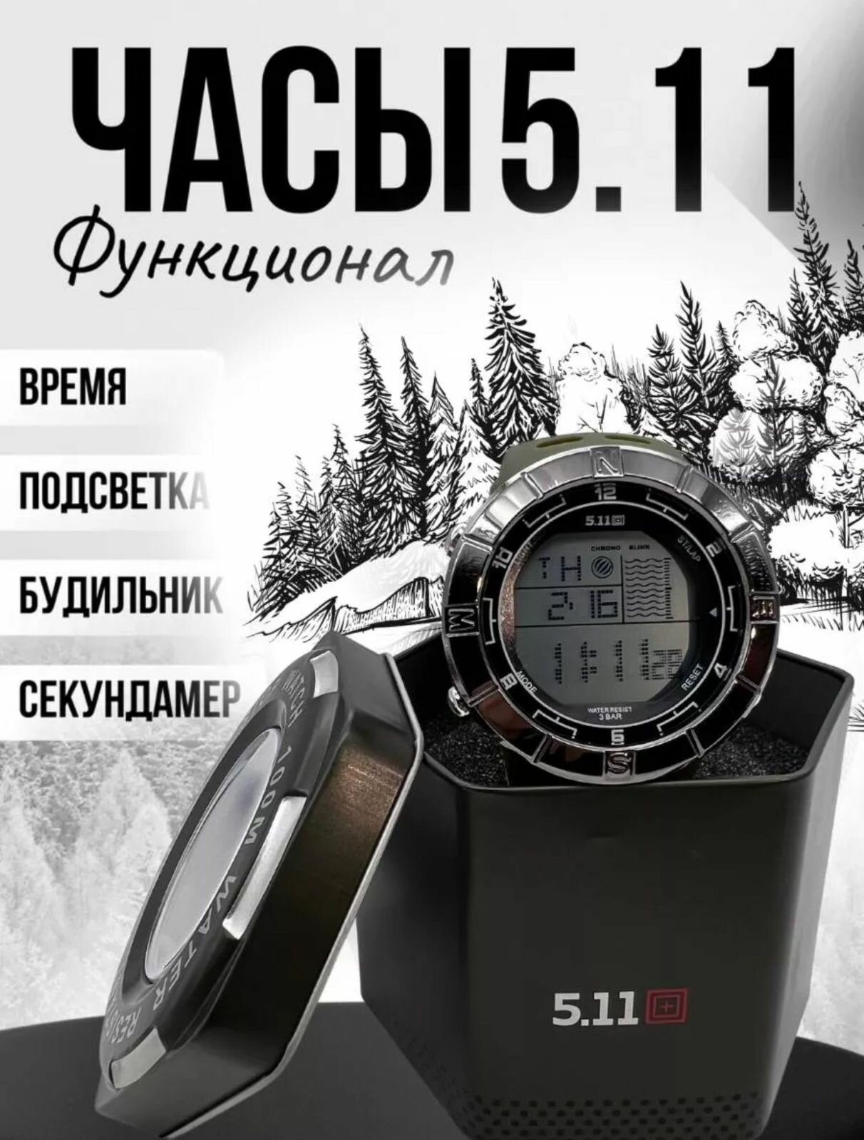 фото Мужские водонепроницаемые наручные часы 5.11 Tactical черные