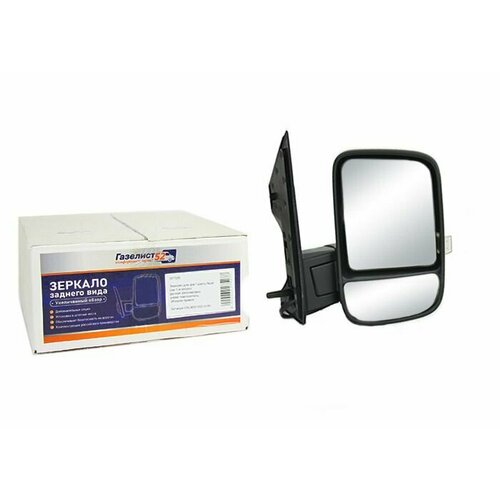 Зеркало для а/м Газель Next (на 1-й опоре) ручн. регул/узкий повторитель, обогрев прав.