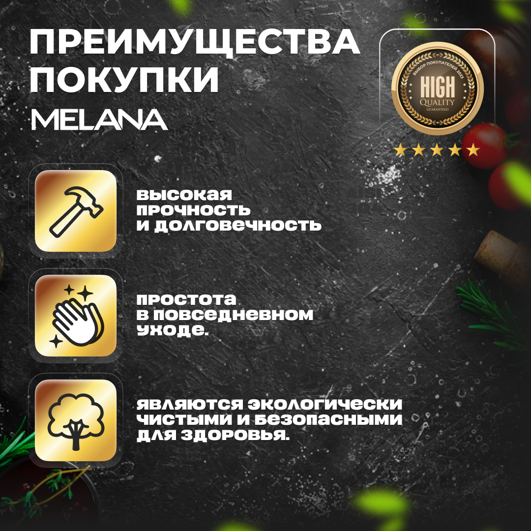 Кухонная мойка Melana 7642 U 0,6/160 (221 t *10) - фото №6