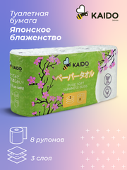Туалетная бумага KAIDO Японское блаженство белая 3 слоя, 8 рулонов