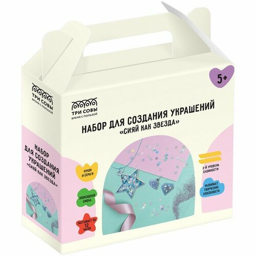 ТРИ совы Набор для создания украшений из эпоксидной смолы Сияй как звезда 1340₽