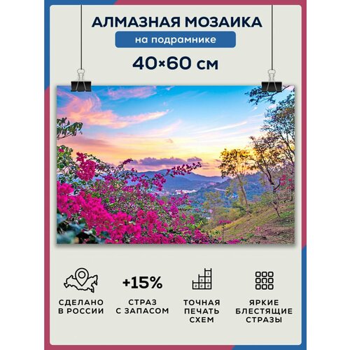 Алмазная мозаика 40x60 Сад Горы пейзаж на подрамнике