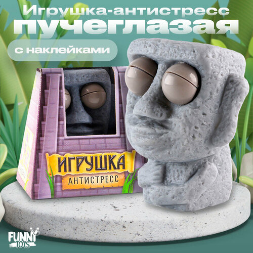 Игрушка-антистресс Тайное место с наклейками 578₽