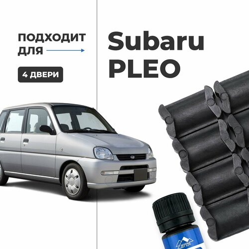 Ремкомплект ограничителей на 4 двери двери Subaru PLEO, Кузова RA, RV - 1998-2017. Комплект ремонта фиксаторов Субару Плео