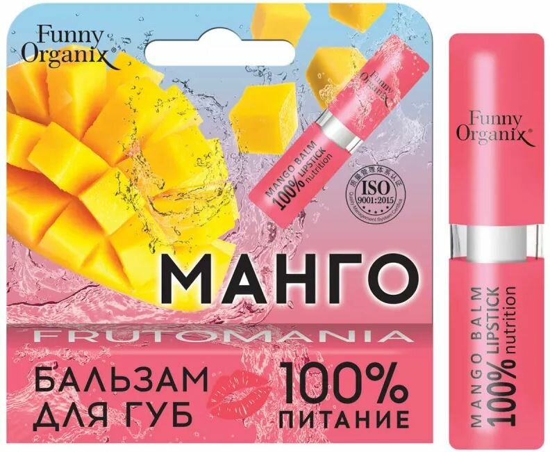 Funny Organix Бальзам для губ 100 % Nutrition, 3,5 г