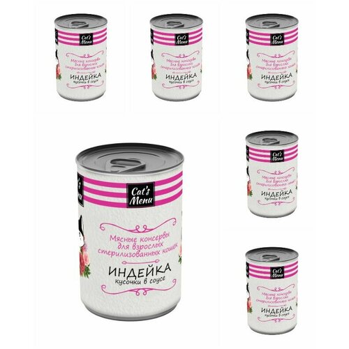 Cat s menu Корм влажный, консервы для взрослых стерилизованных кошек, с индейкой кусочки в соусе, 340 г, 6 шт