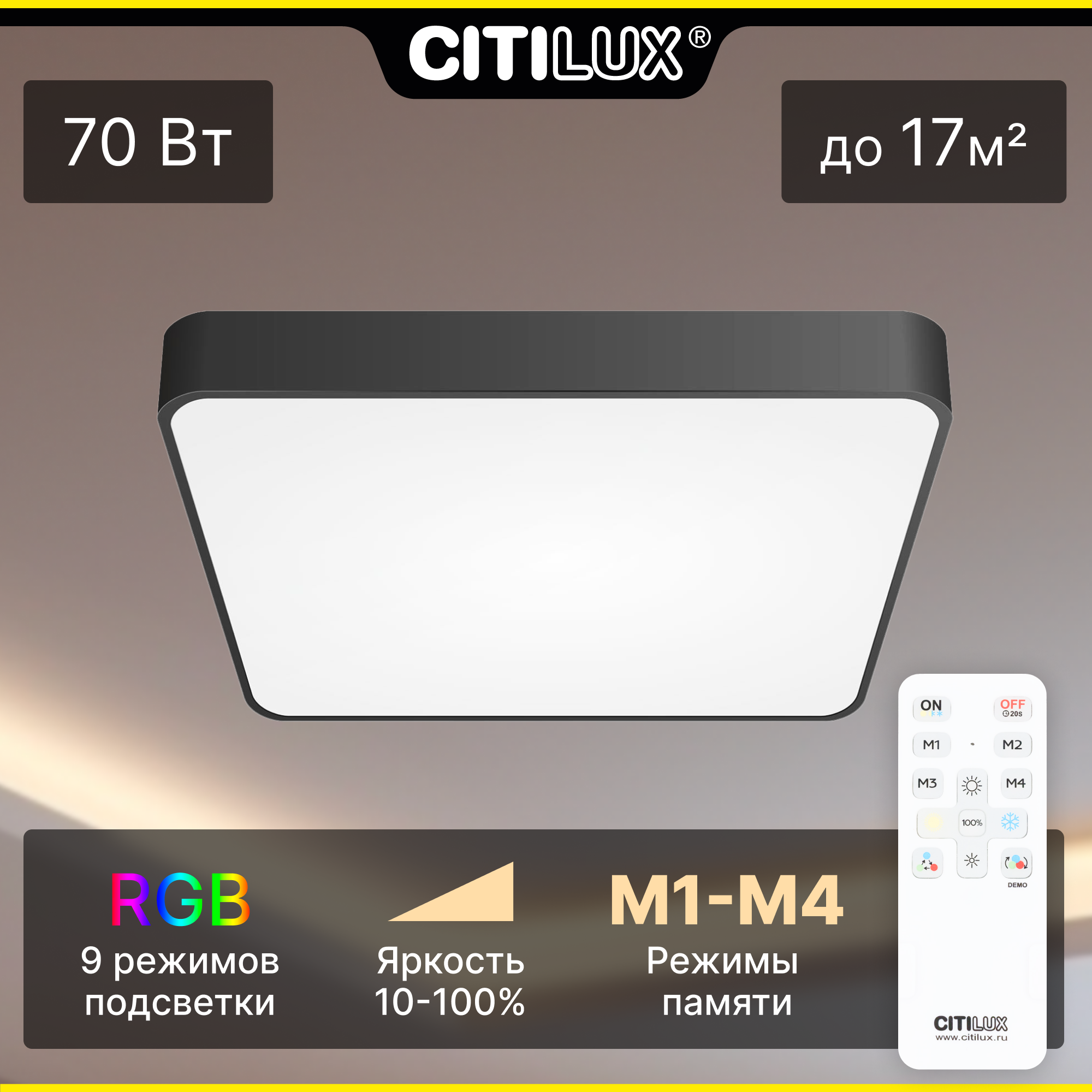 Светильник светодиодный Citilux Купер CL724K70G