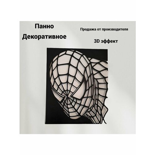 Панно декоративное на стену из дерева Человек паук