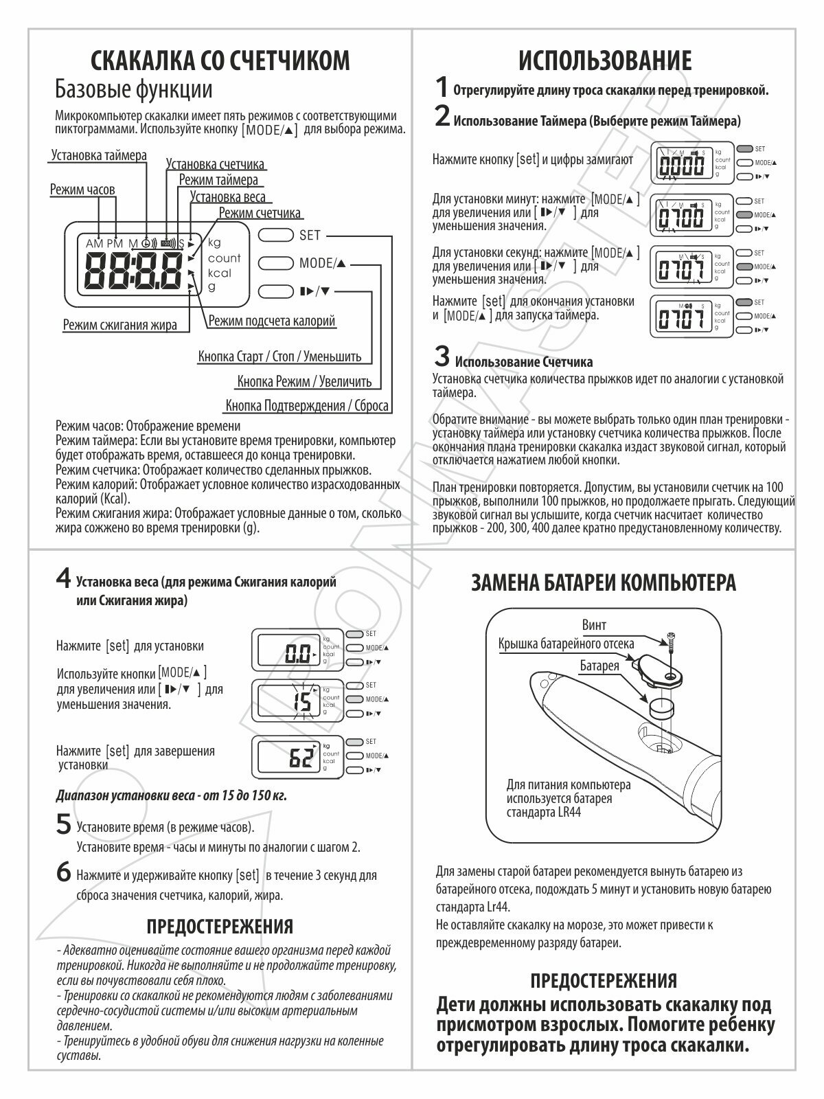 Скакалка Ironmaster 300см черный/зеленый - фото №10