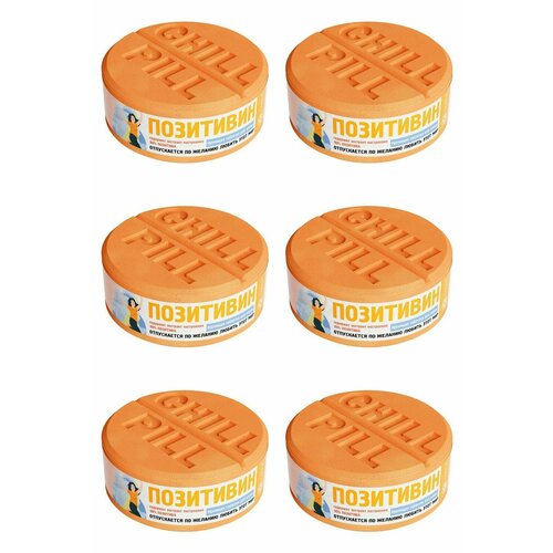 FABRIC Cosmetology Таблетка бурлящая для ванны Позитивин, 130 г, 6 шт