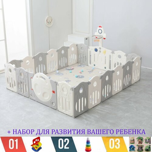 Манеж UNIX Kids SUPREME Space 200x240 Grey с ковриком, горкой и баскетбольным кольцом, для дома, улицы + набор для развития манеж unix kids supreme music yellow желтый белый 200x240 см yellow с ковриком горкой и баскетбольным кольцом для дома и улицы