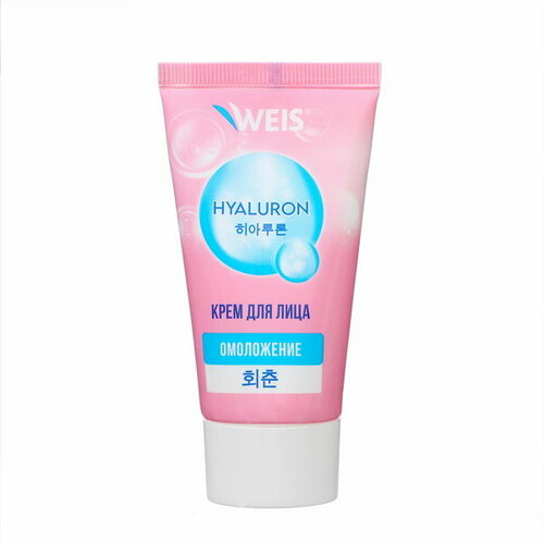 Крем для лица Hyaluron антивозрастной, 50 мл