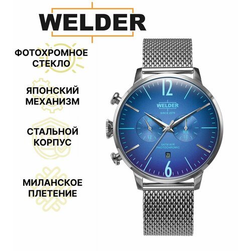 Наручные часы Welder, серебряный