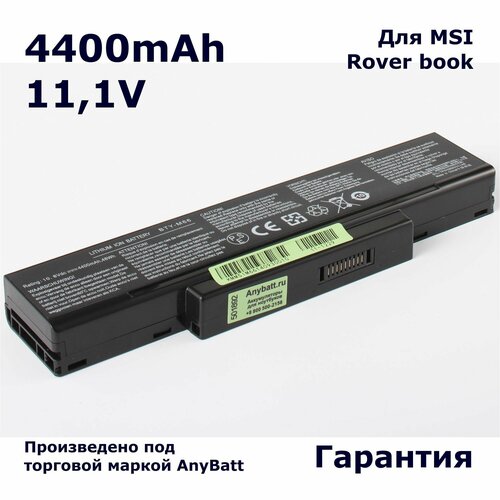 Аккумулятор AnyBatt 4400mAh, для M660NBAT-6 M740BAT-6 BTY-M66 A32-Z94 SQU-524 SQU-528 CBPIL72 BTY-M67 906C5040F 916C5080F CBPIL44