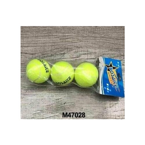 Набор мячей для тенниса (3шт/уп) в пакете 919/M47028