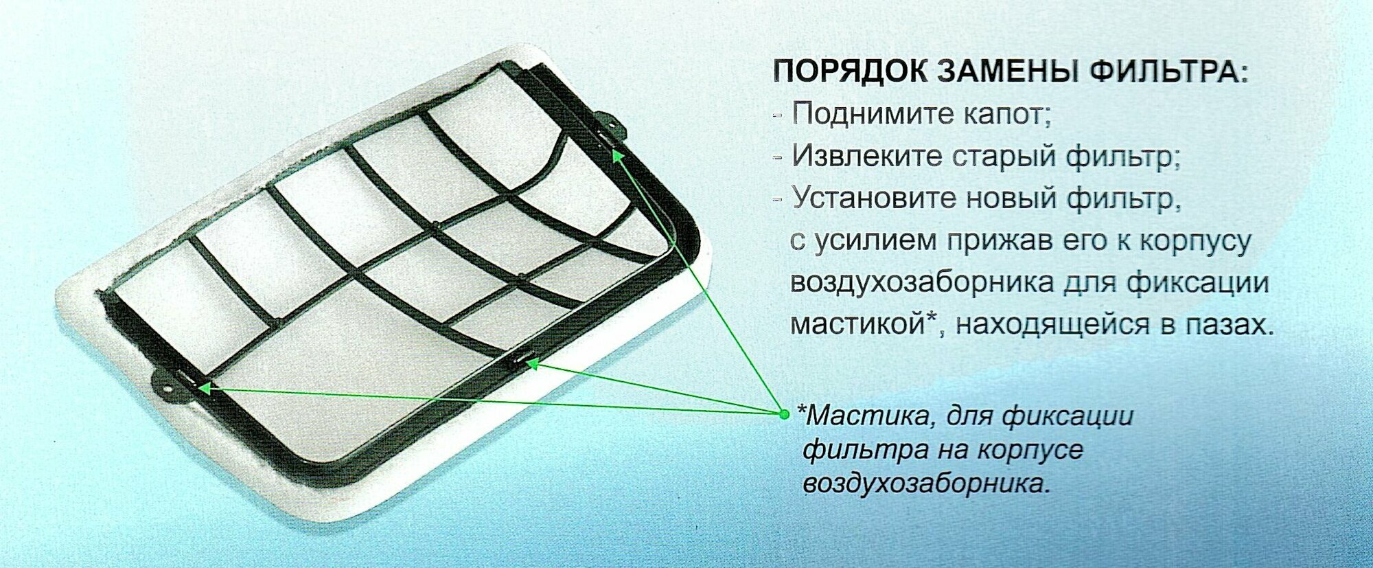 Фильтр салонный ФИЛЬТР-СЕРВИС - фото №15