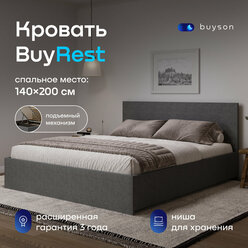 Двуспальная кровать buyson BuyRest 200х140 с подъемным механизмом, серая рогожка