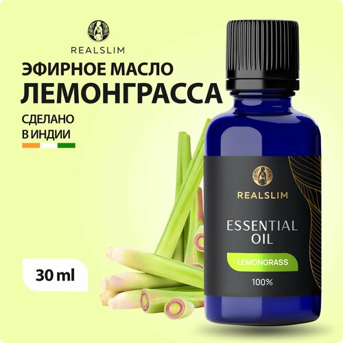 Натуральное эфирное масло Realslim 