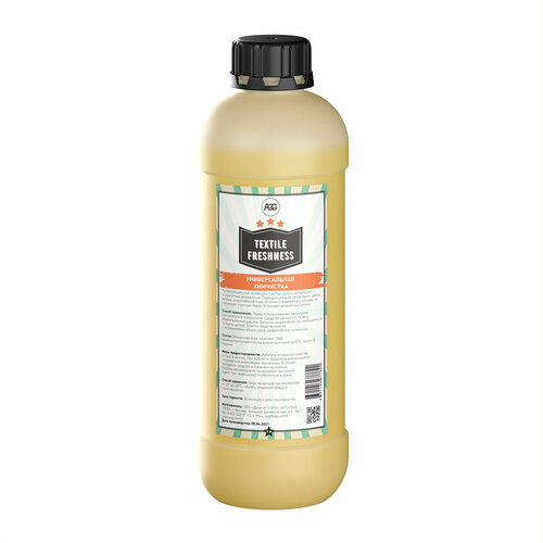 Очиститель салона автомобиля, AGG, TEXTILE FRESHNESS, 1 л.