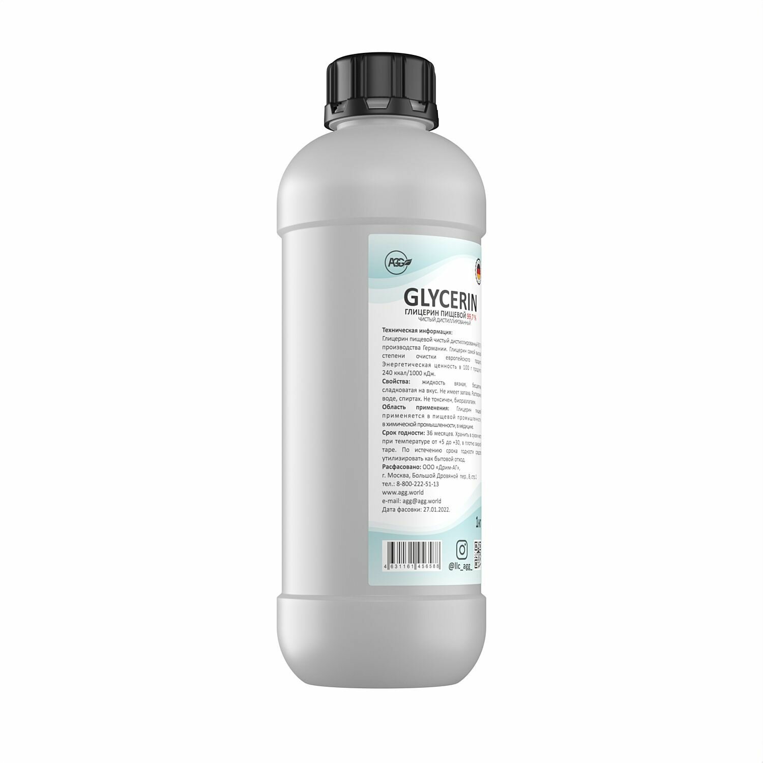 AGG / Глицерин пищевой 1 кг. GLYCERIN 99,7% чистый дистиллированный — фото 1
