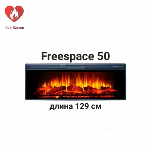 Камин FreeSpace 50 LED FX QZ Inter Flame